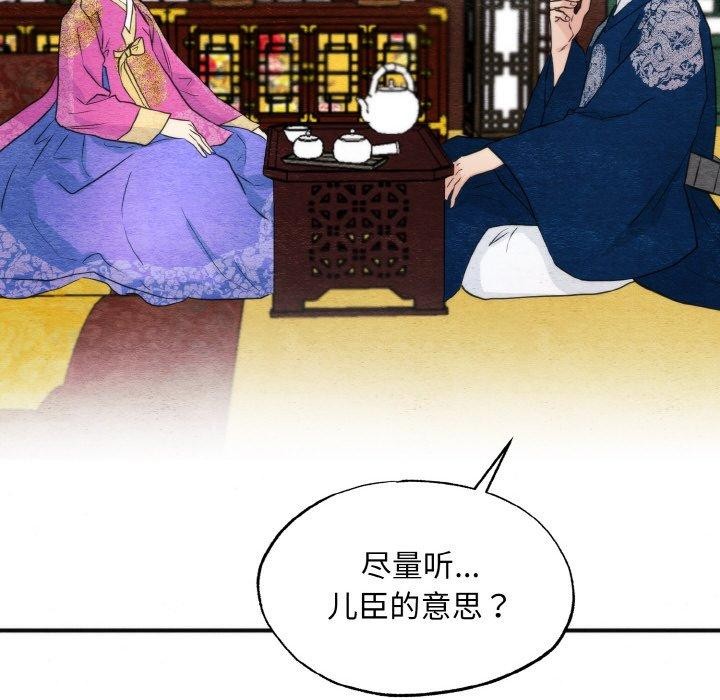 第50话 - 第62.jpg页