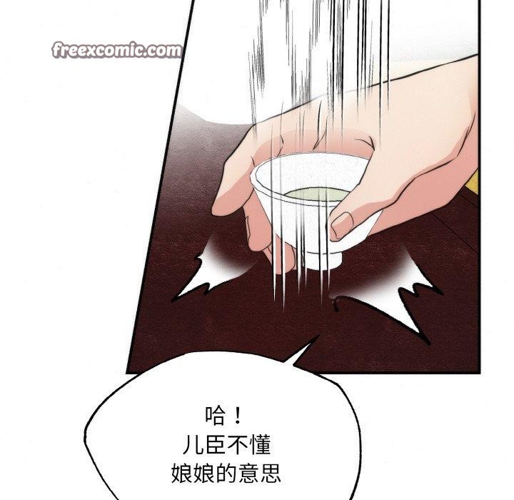 第50话 - 第64.jpg页