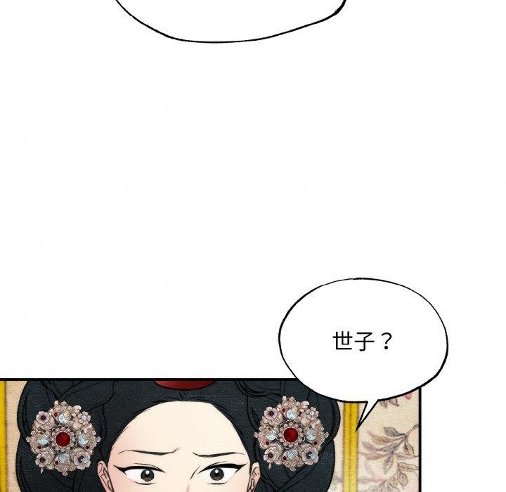 第50话 - 第65.jpg页