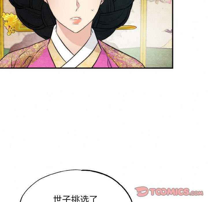 第50话 - 第66.jpg页