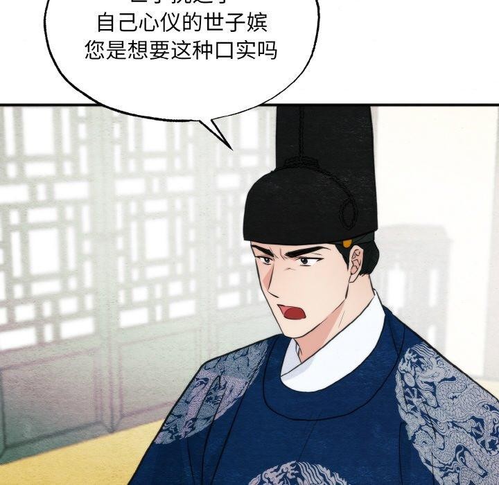 第50话 - 第67.jpg页