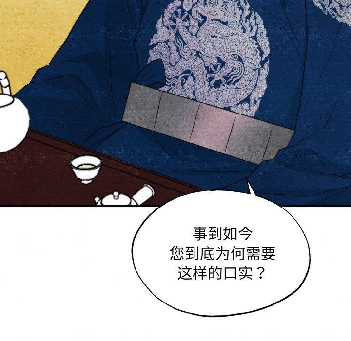 第50话 - 第68.jpg页