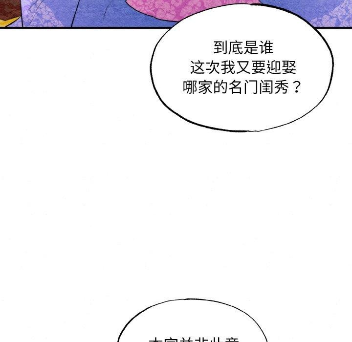 第50话 - 第71.jpg页