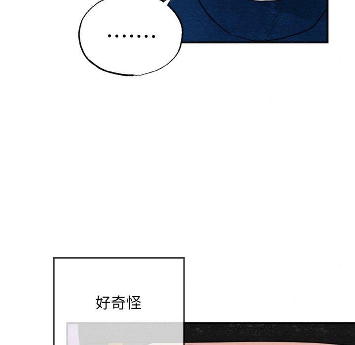 第50话 - 第74.jpg页