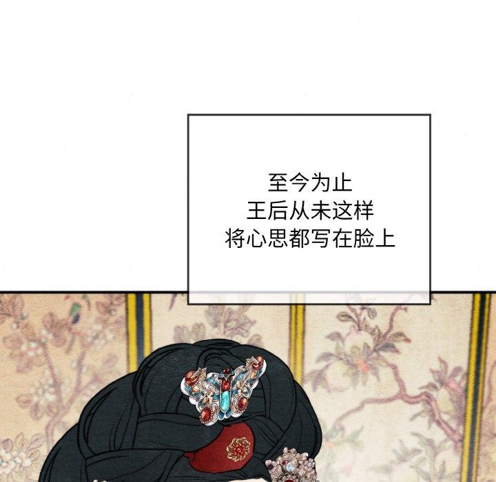 第50话 - 第76.jpg页