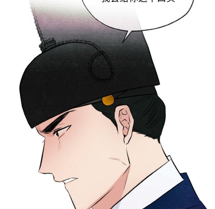 第50话 - 第79.jpg页