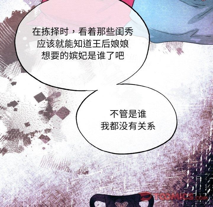 第50话 - 第81.jpg页