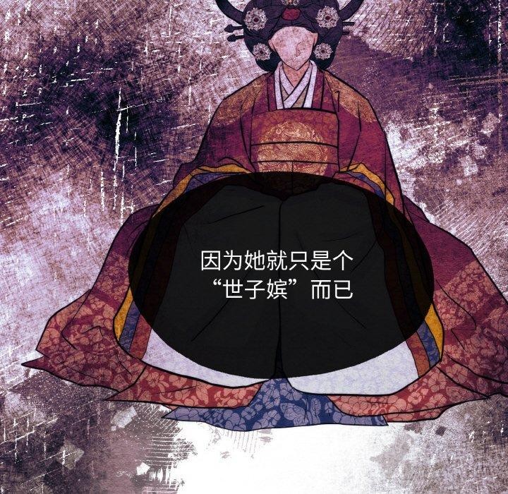 第50话 - 第82.jpg页