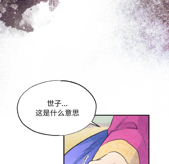 第50话 - 第83.jpg页