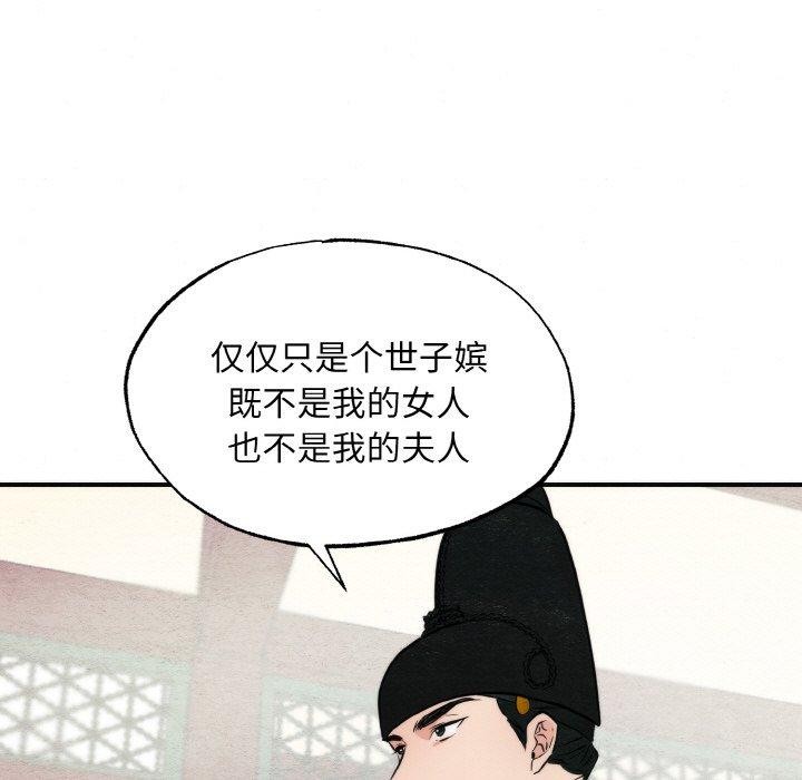第50话 - 第85.jpg页