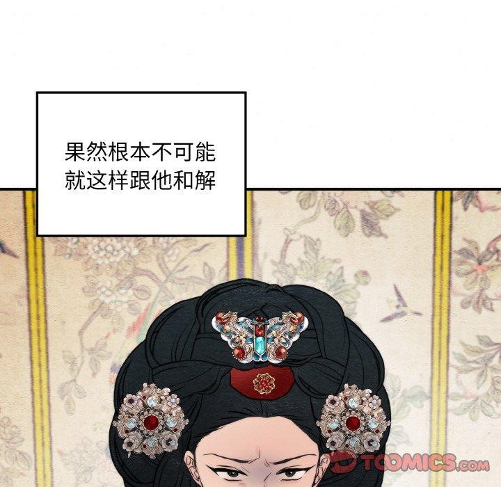 第50话 - 第87.jpg页