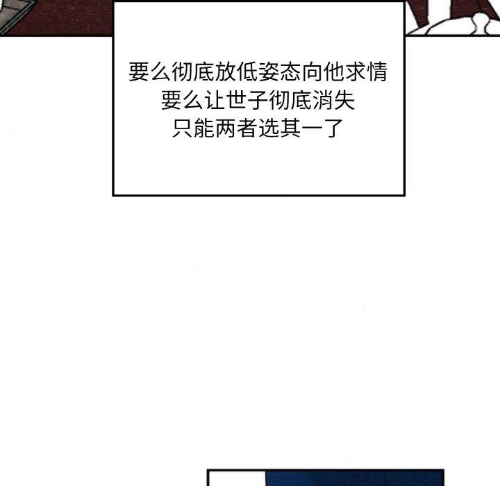 第50话 - 第89.jpg页