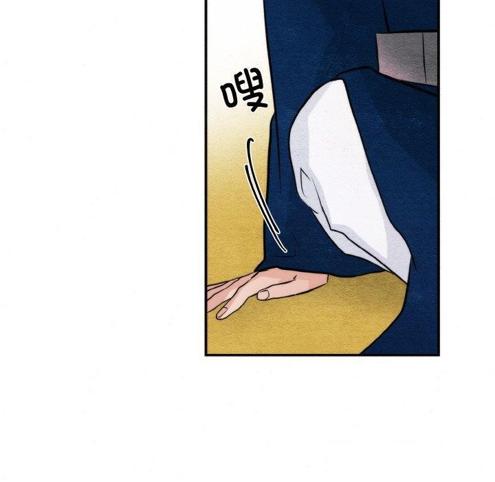 第50话 - 第90.jpg页
