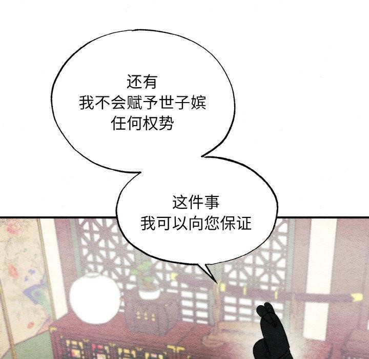 第50话 - 第91.jpg页