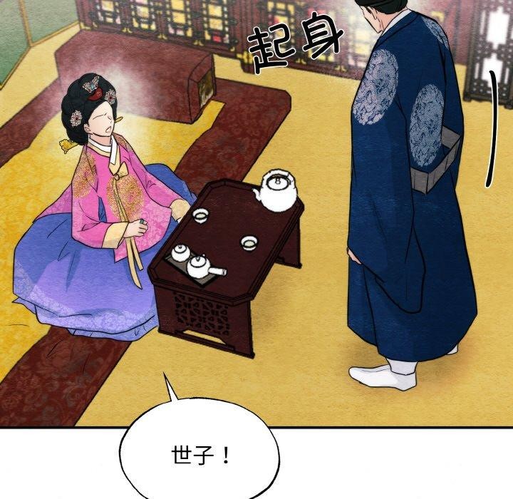第50话 - 第92.jpg页
