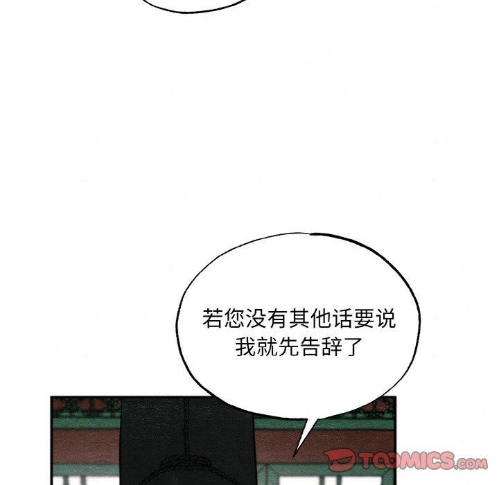 第50话 - 第93.jpg页