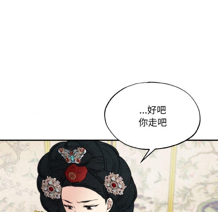 第50话 - 第95.jpg页