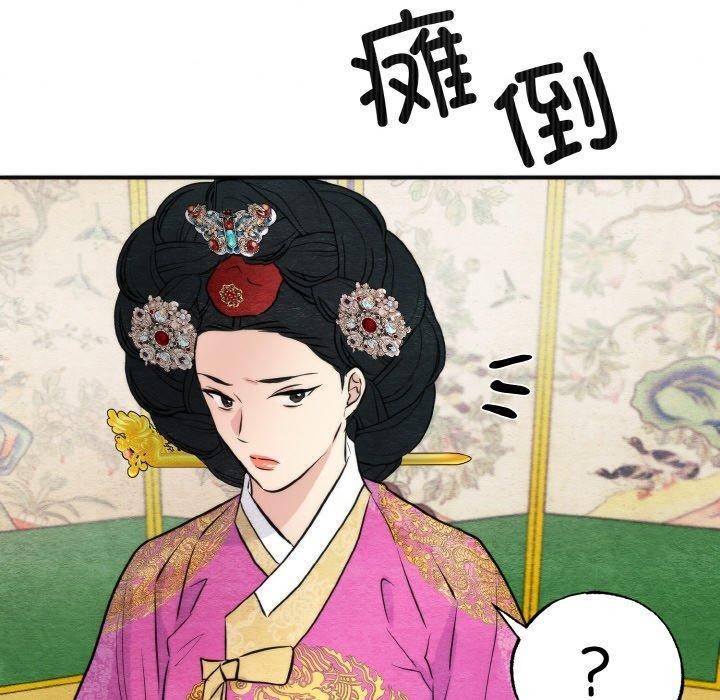 第50话 - 第97.jpg页