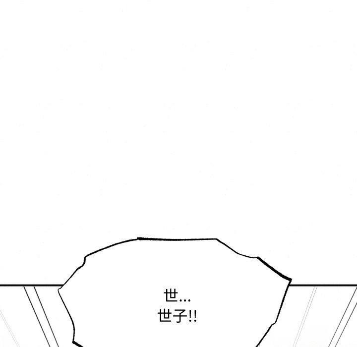 第50话 - 第100.jpg页