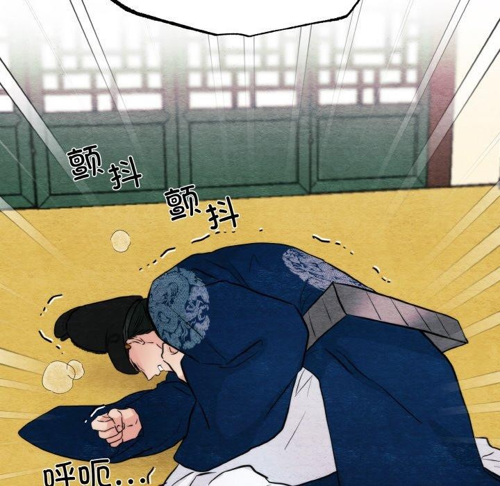 第50话 - 第101.jpg页