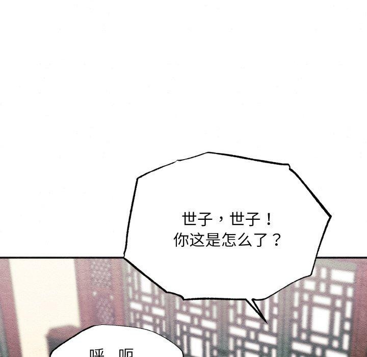 第50话 - 第103.jpg页