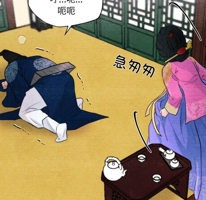 第50话 - 第104.jpg页