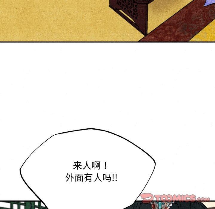 第50话 - 第105.jpg页
