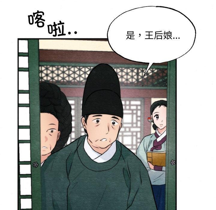 第50话 - 第107.jpg页