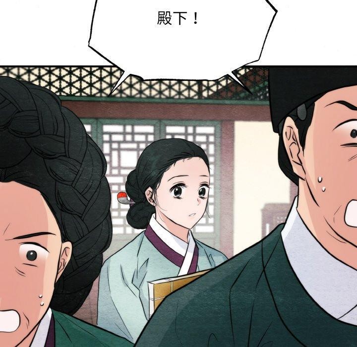 第50话 - 第109.jpg页