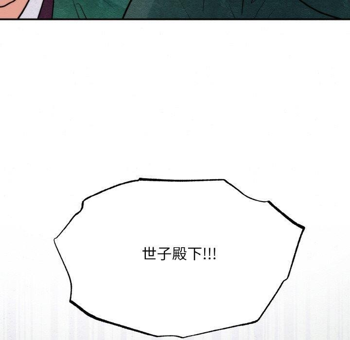 第50话 - 第110.jpg页