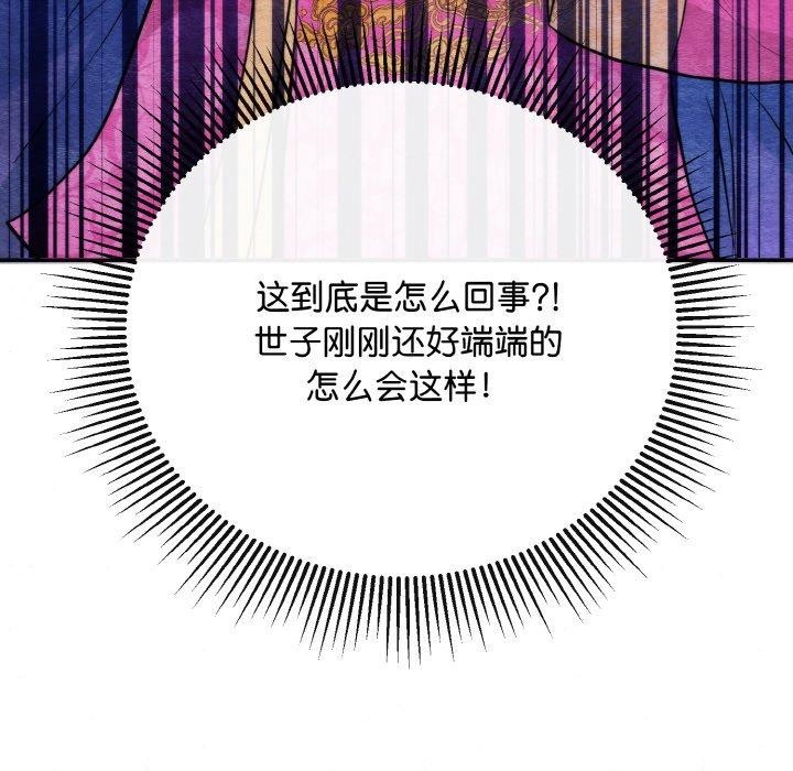 第50话 - 第113.jpg页