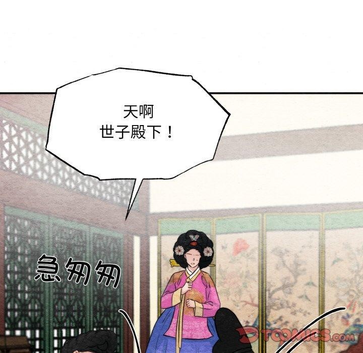 第50话 - 第114.jpg页