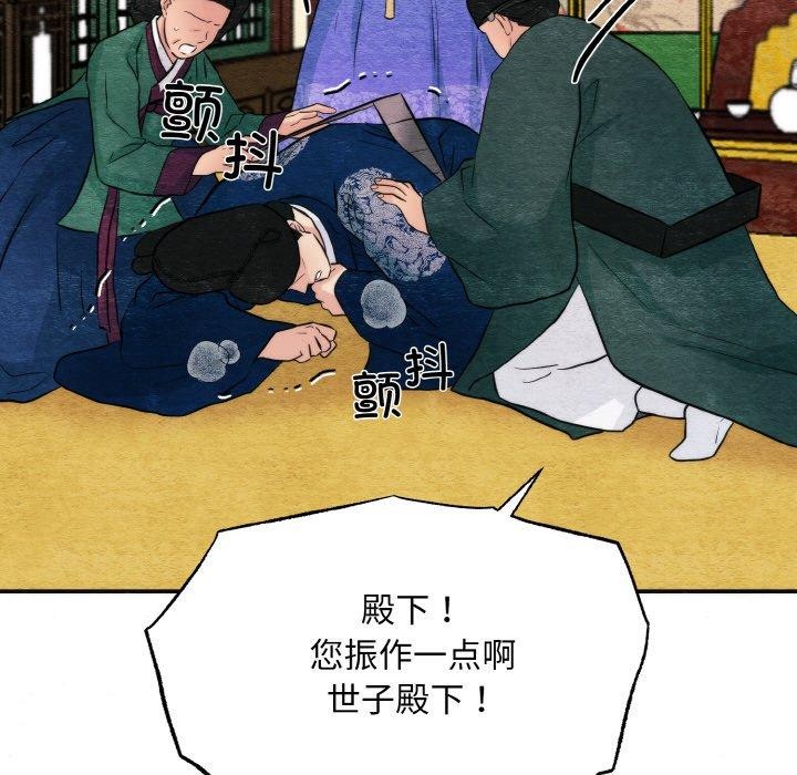 第50话 - 第115.jpg页