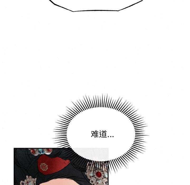 第50话 - 第116.jpg页