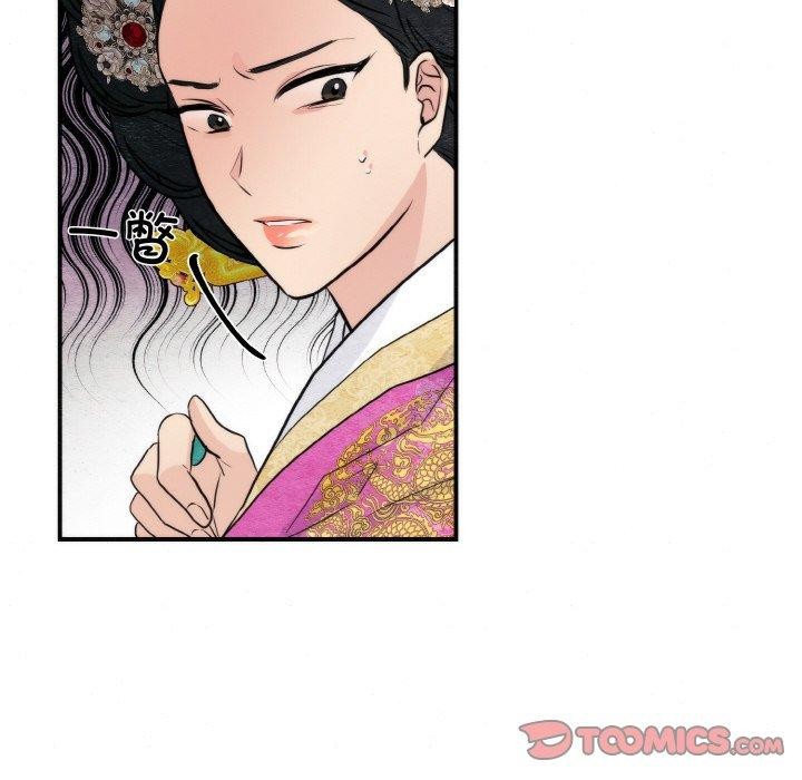 第50话 - 第117.jpg页