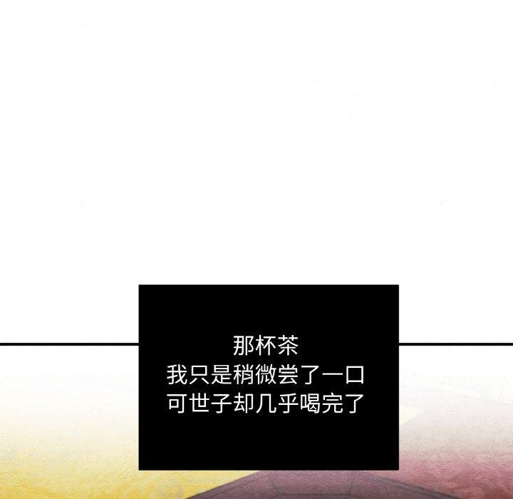 第50话 - 第118.jpg页