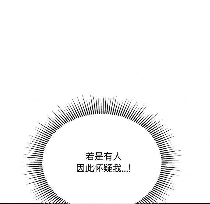 第50话 - 第120.jpg页