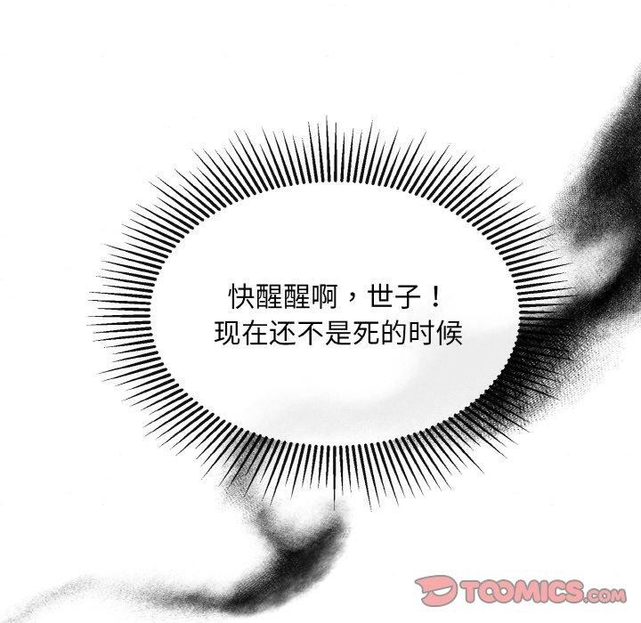 第50话 - 第123.jpg页