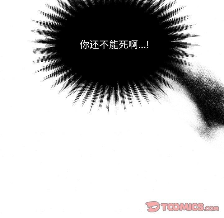 第50话 - 第126.jpg页
