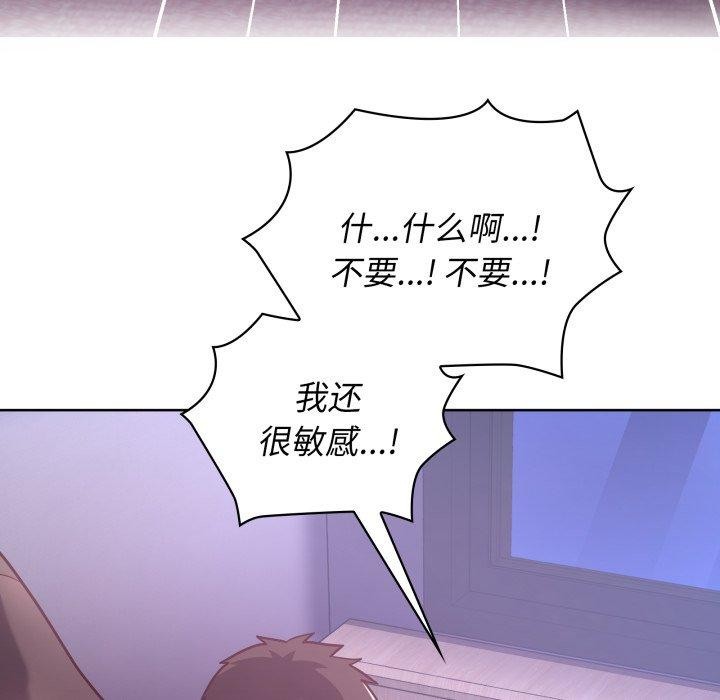 第39话 - 第5.jpg页