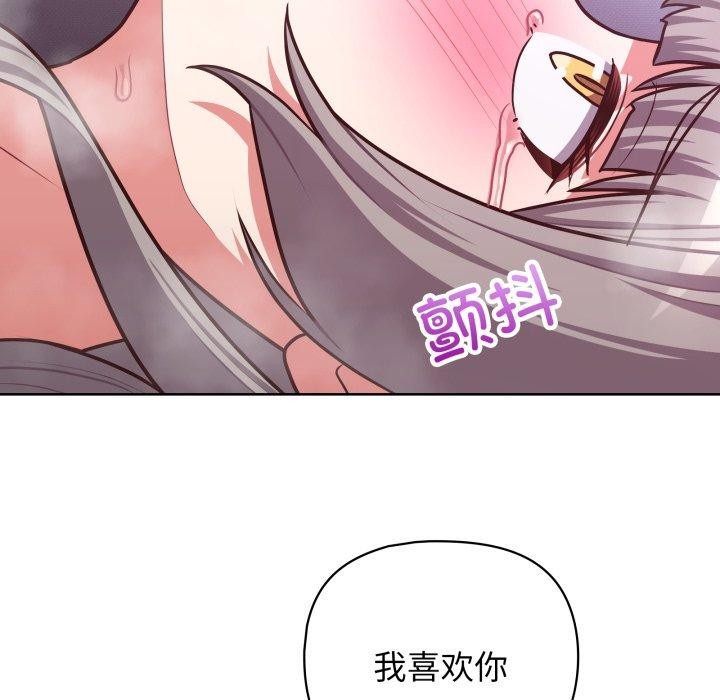 第39话 - 第17.jpg页