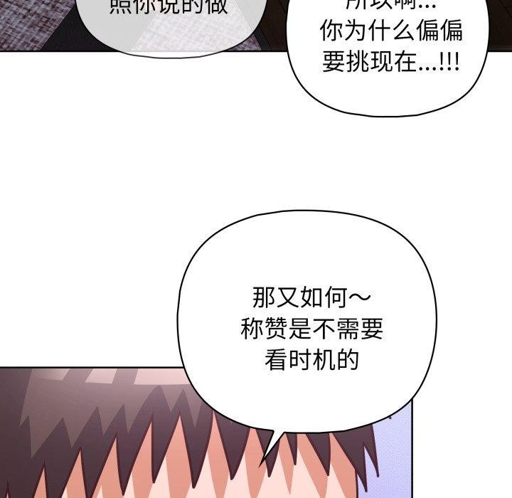 第39话 - 第23.jpg页
