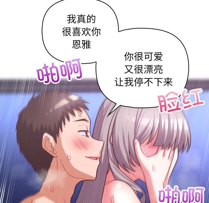 第39话 - 第25.jpg页