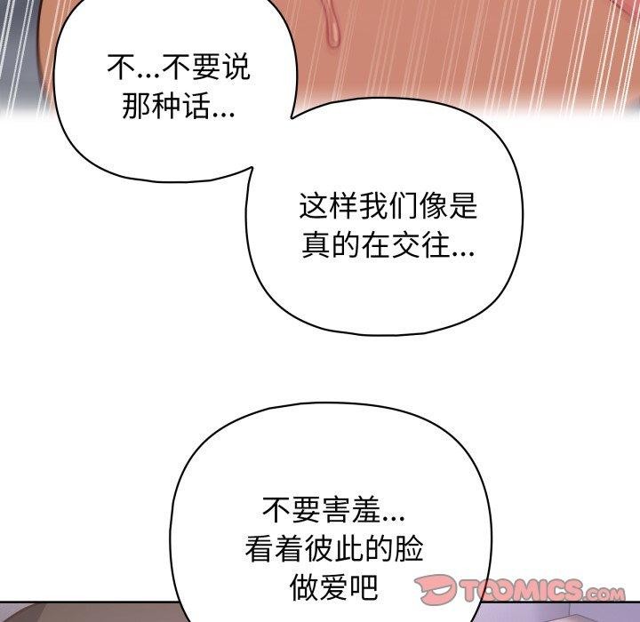 第39话 - 第27.jpg页