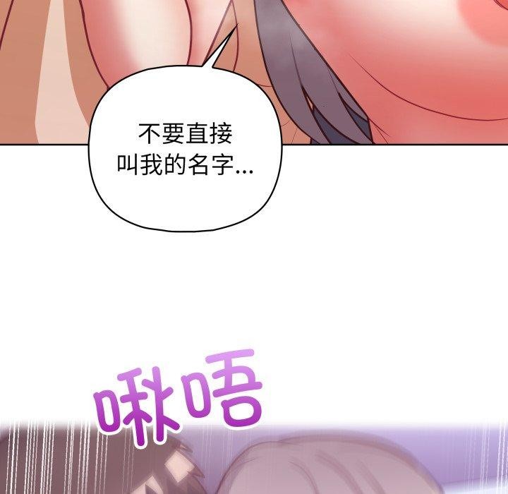 第39话 - 第31.jpg页