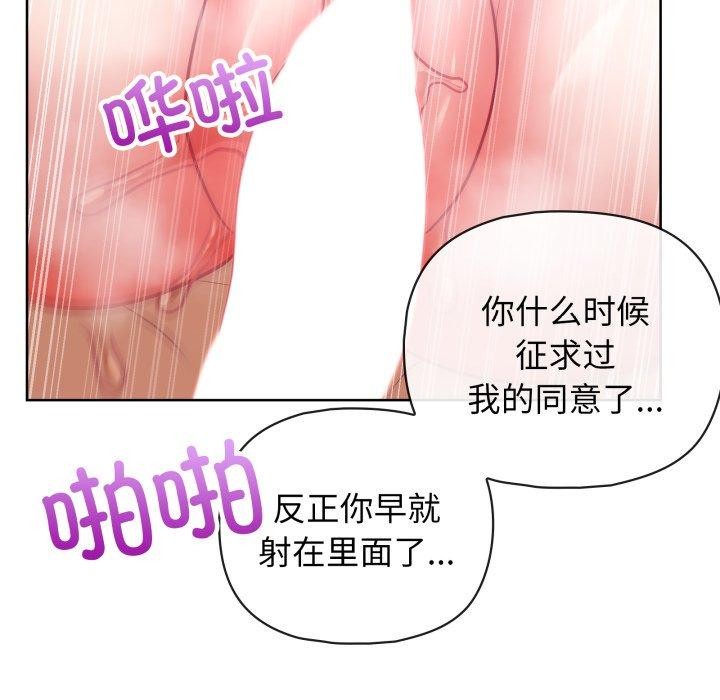 第39话 - 第35.jpg页