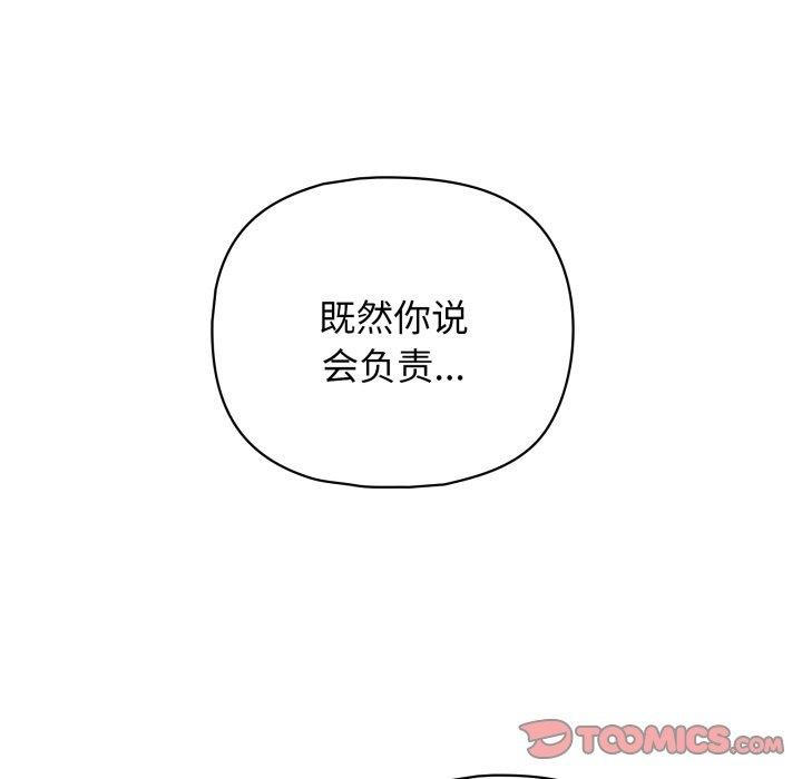第39话 - 第36.jpg页