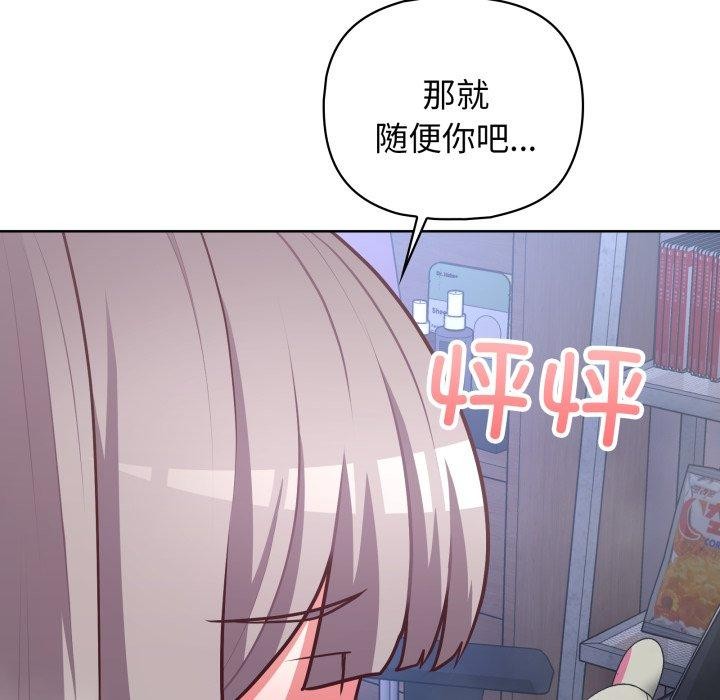 第39话 - 第37.jpg页