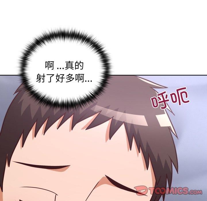 第39话 - 第48.jpg页
