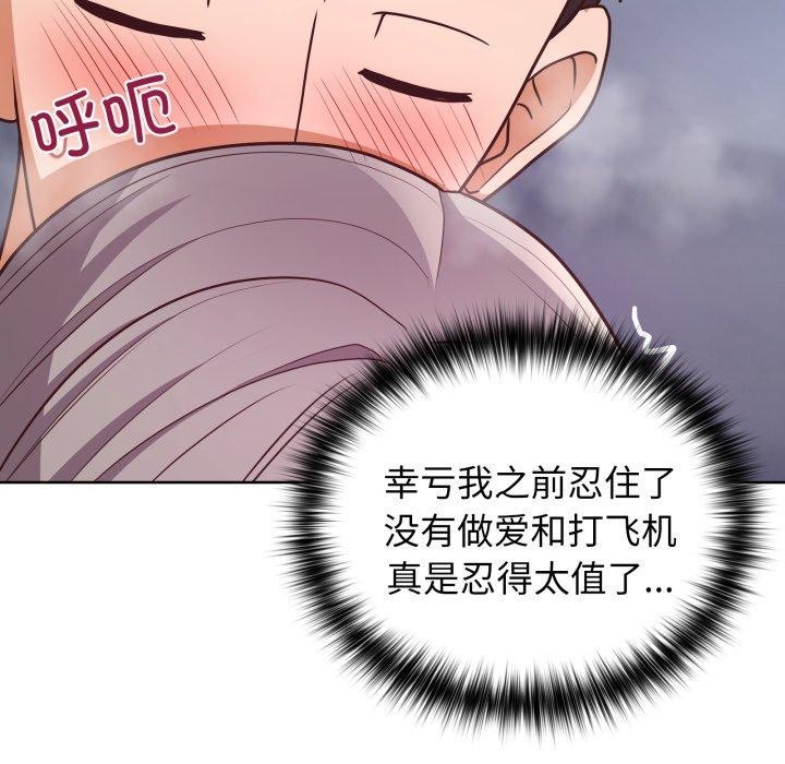 第39话 - 第49.jpg页